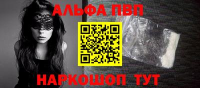 кокаин Дмитров