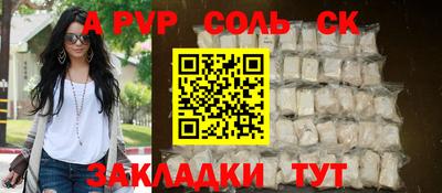 скорость mdpv Добрянка