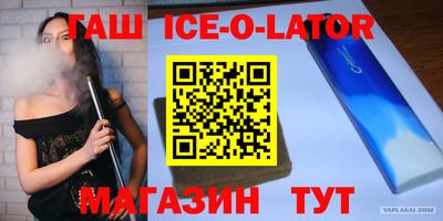 каннабис Долгопрудный