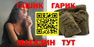 каннабис Долгопрудный