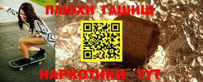 каннабис Долгопрудный