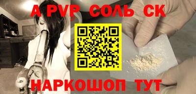 скорость mdpv Добрянка