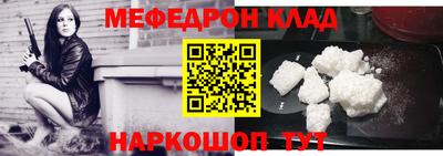 скорость mdpv Добрянка