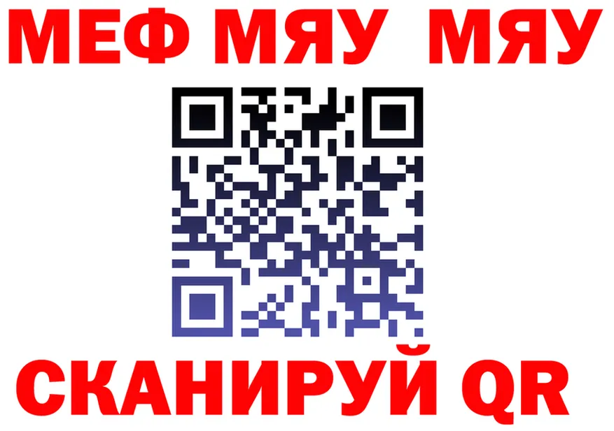АМФ VHQ ТОР дарк нет omg Красноперекопск