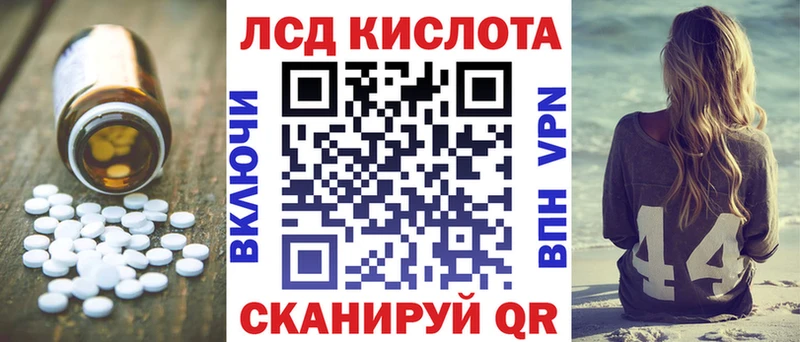 kraken зеркало  Красноперекопск  Лсд 25 экстази кислота 