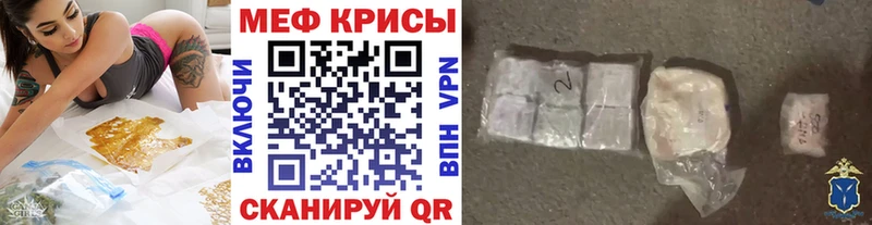 МЯУ-МЯУ мука  МЕГА зеркало  Красноперекопск 