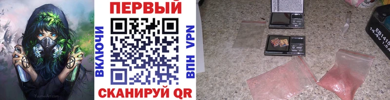 Первитин витя  Красноперекопск 