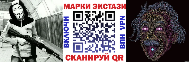 где найти MEGA ONION Наркотические марки 1,8мг Красноперекопск