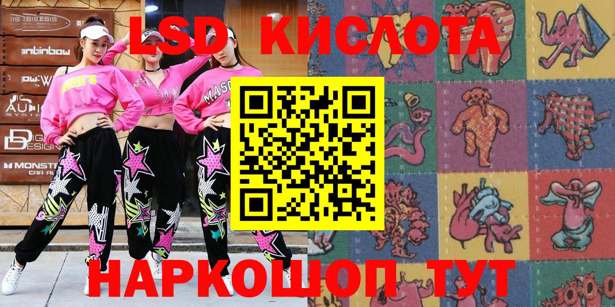Марки 25I-NBOMe 1,8мг  Марки 25I-NBOMe 1,8мг  Красноперекопск  Марки N-bome  Вход с VPN 